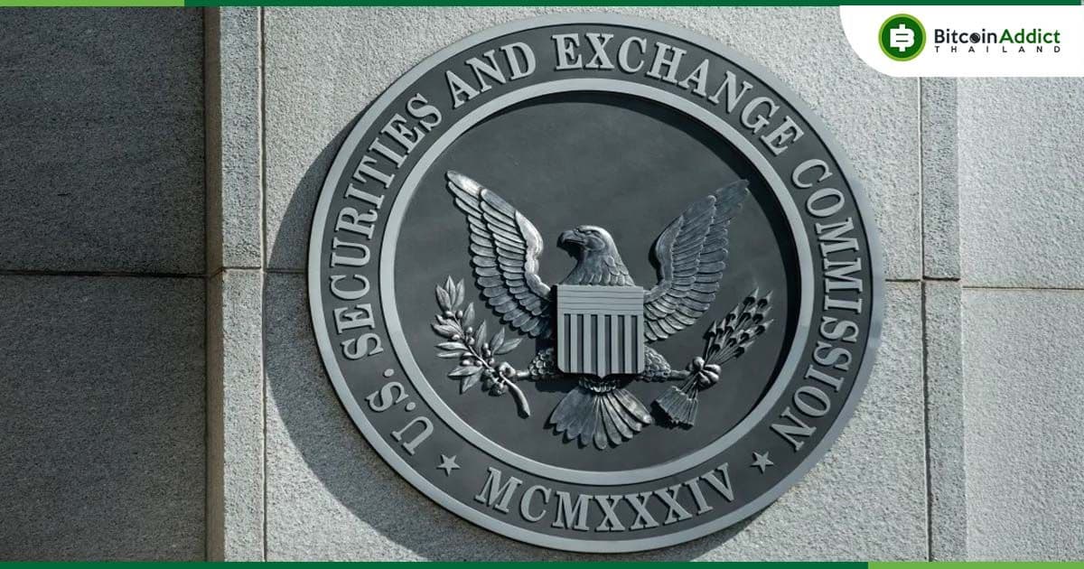 ปิดคดีสำเร็จ! SEC โอนเงินคืนนักลงทุนโครงการ ICO BitClave ที่ผิดกฎหมาย
