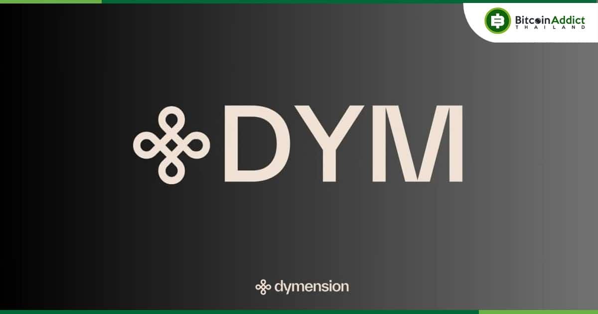 CEO Dymension เผยว่า Mainnet นั้น 'ใกล้เข้ามาแล้ว' พร้อมยืนยันเป้าหมายหลักของ Dymension คือการสร้างระบบที่ยั่งยืน