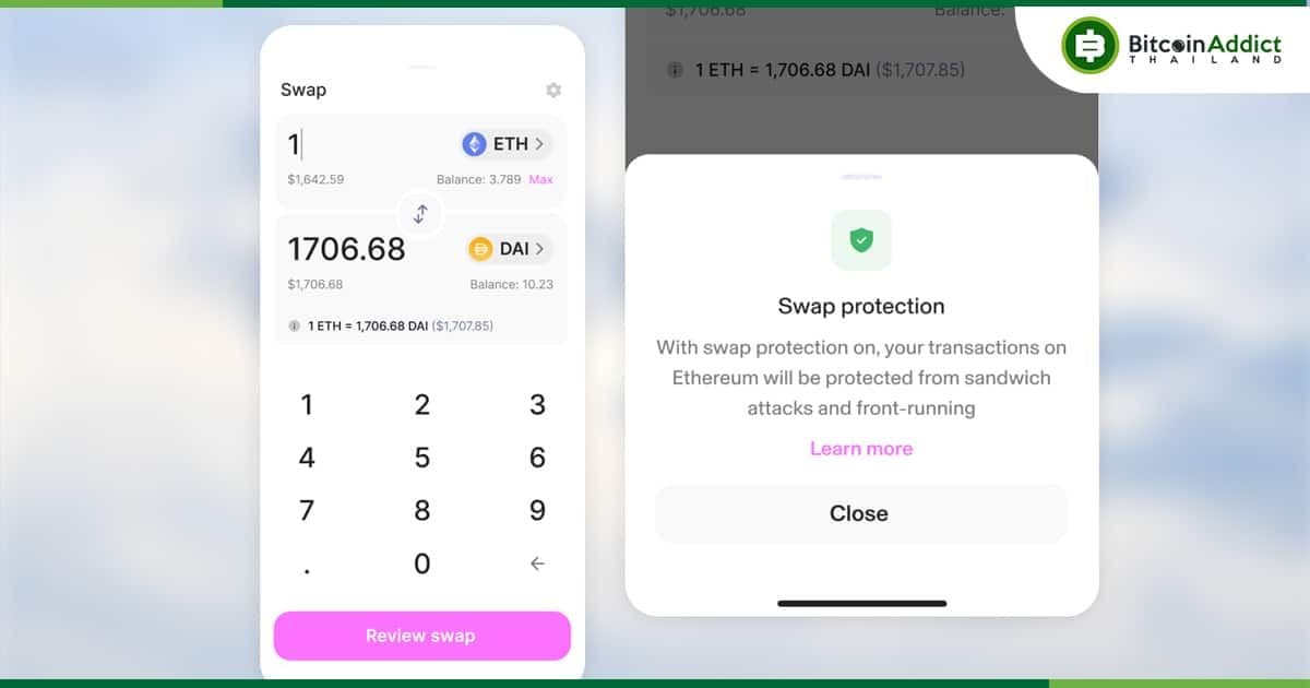 Uniswap เปิดตัวแอปกระเป๋าบน Android มาพร้อมฟังก์ชัน Swap ในตัว