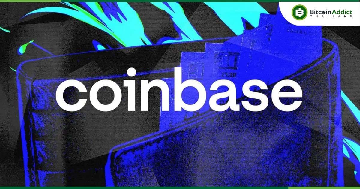 Coinbase กางมาตรฐานเข้ม ตัดสินใจระงับการซื้อขาย WBTC ธันวาคมนี้