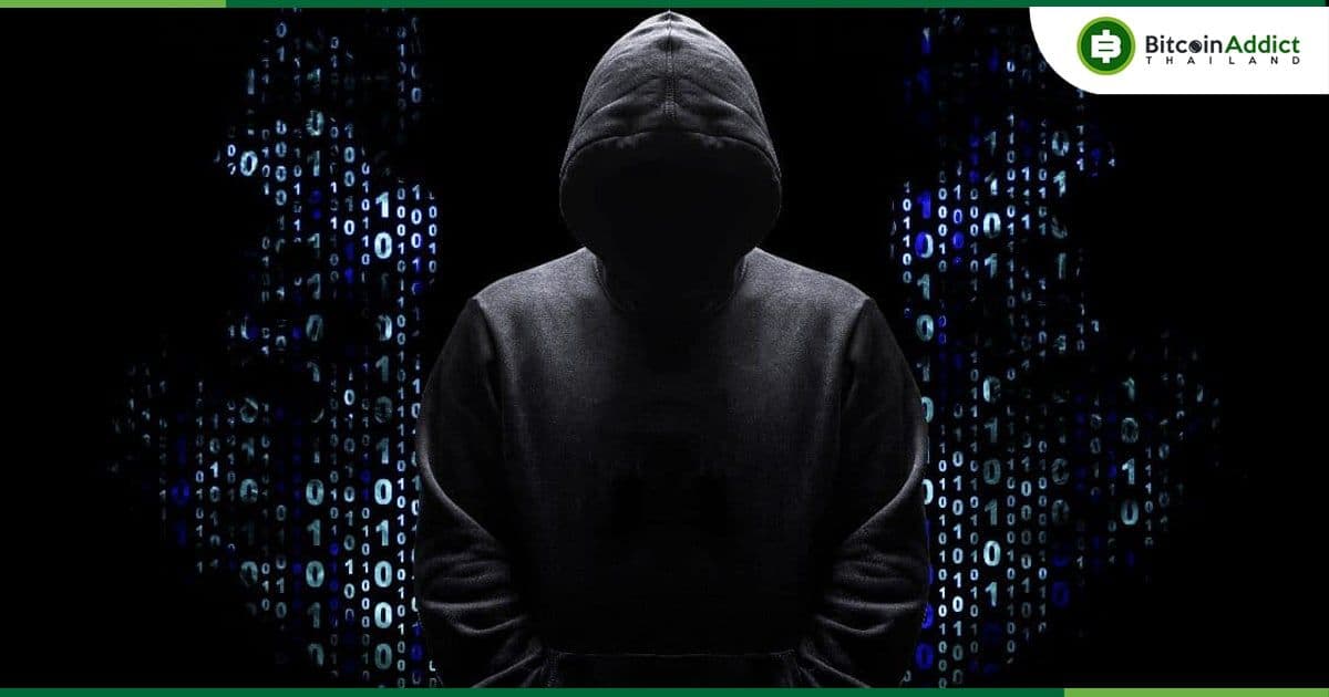 Web3 สามารถแฮ็คได้หรือไม่? Decentralized Internet ปลอดภัยหรือไม่?