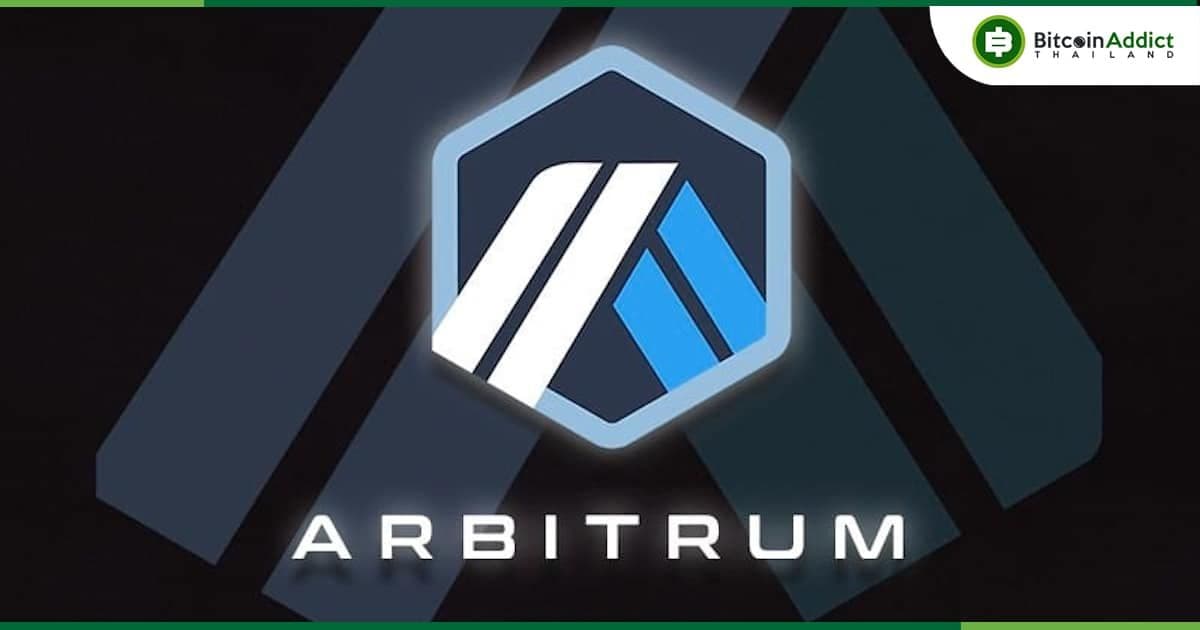เว็บเทรดหลายแห่ง เริ่มประกาศลิสต์ Arbitrum (ARB) แล้ว