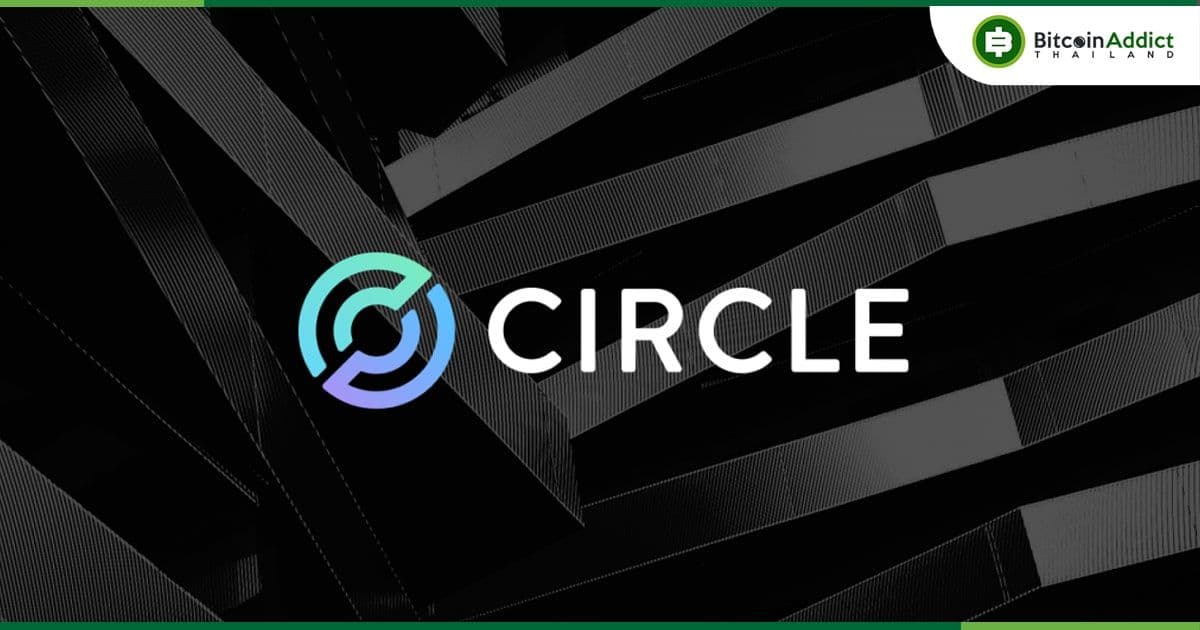 Circle ผู้ออก USDC เตรียมเสนอขายหุ้น IPO ในสหรัฐอเมริกา เร็ว ๆ นี้