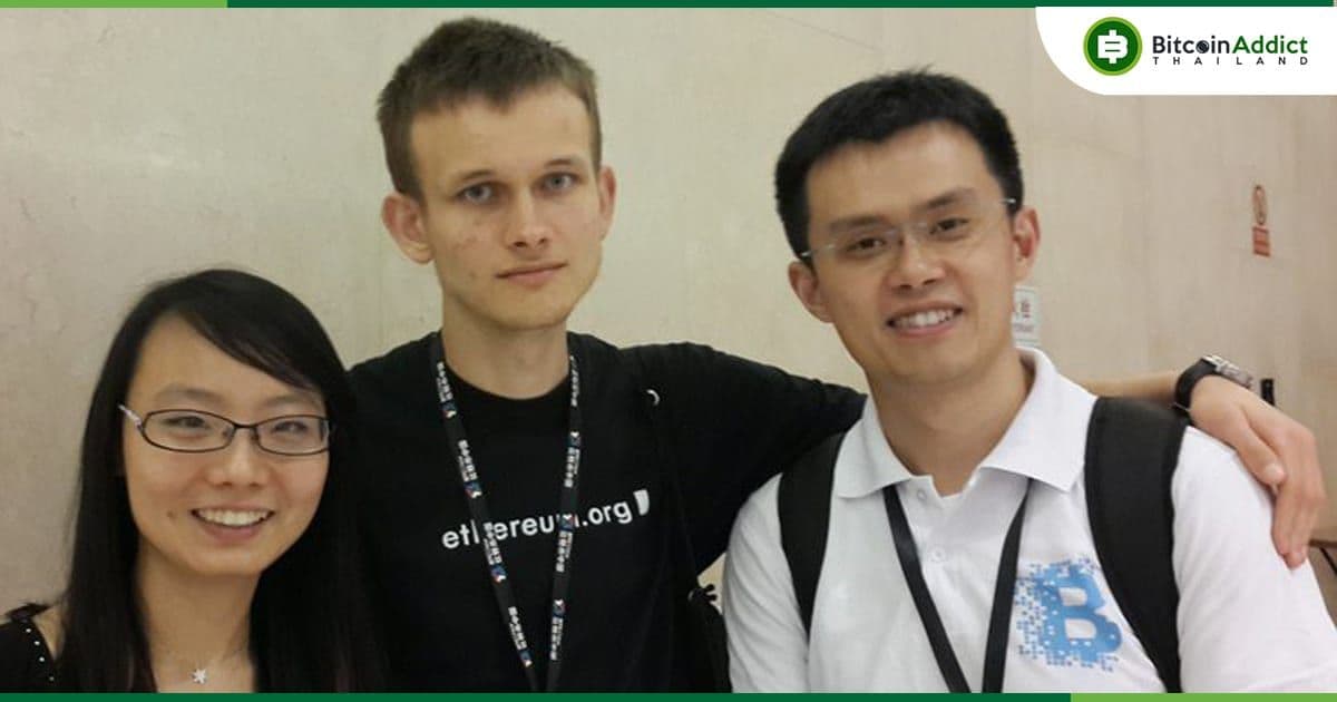 Vitalik Buterin และ Binance มีแผนจะทำงานร่วมกัน เพื่อช่วยเพิ่มความโปร่งใสให้เว็บเทรด