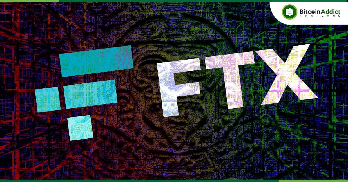 FTX บล็อก DApp ที่อ้างว่าเป็นบริการปกปิดธุรกรรม ที่มี 'ความเสี่ยงสูง'