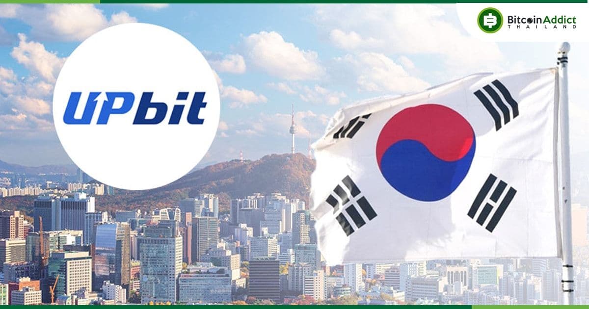Dunamu บริษัทแม่ของเว็บเทรด Upbit เผยกำไรลดไปถึง 81% ในไตรมาสที่ 3