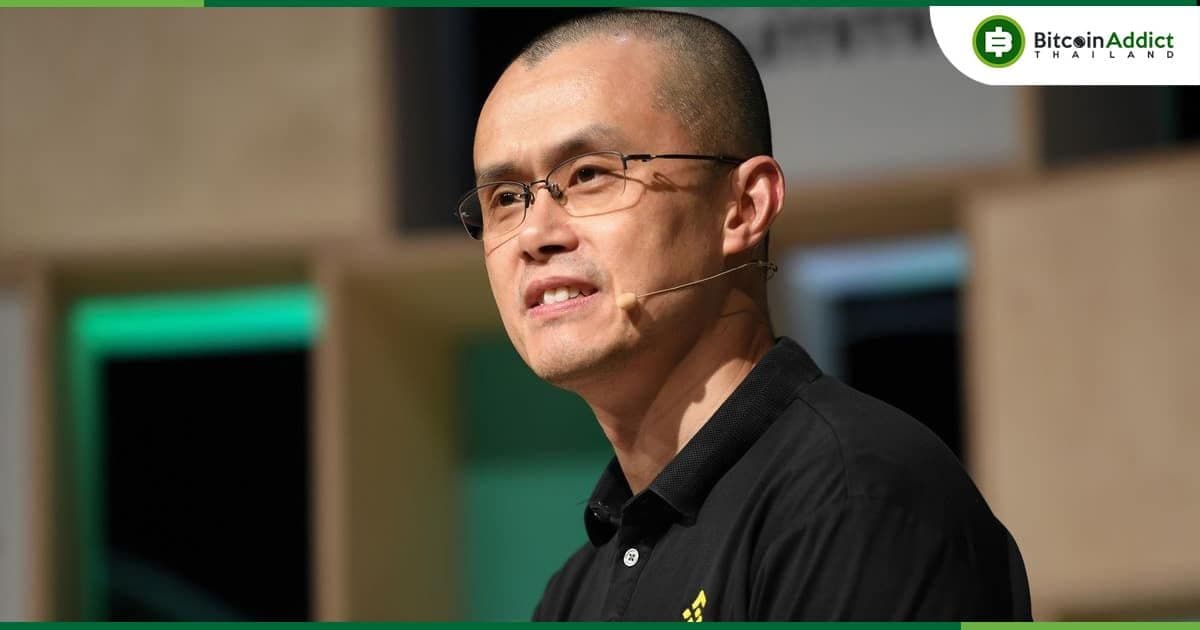 CEO Binance เตรียมขายโทเค็น FTT ที่เหลืออยู่ โดยให้กระทบตลาดน้อยสุด  และอาจใช้เวลา“สองถึงสามเดือนกว่าจะเสร็จสมบูรณ์”
