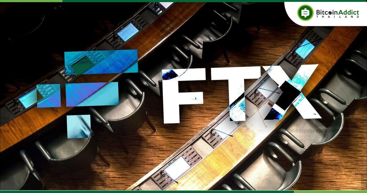FTX Europe เตรียมถูกขายคืนให้กับผู้ก่อตั้งเดิมในราคา 1,174 ล้านบาท