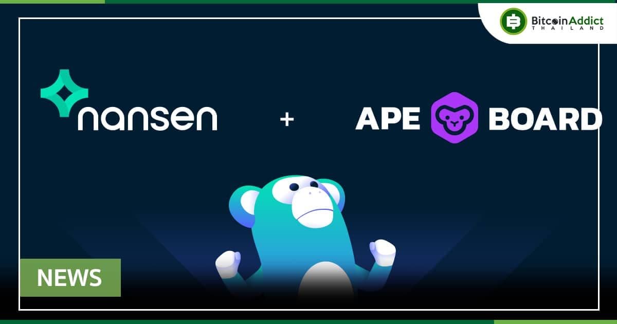 Nansen บริษัทวิเคราะห์ Ethereum เข้าซื้อกิจการ "Ape Board" DeFi tracker
