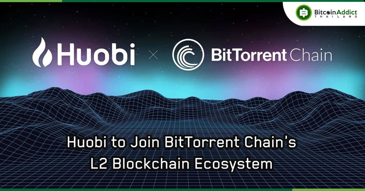 Huobi เข้าร่วมกับ L2 Blockchain Ecosystem ของ BitTorrent Chain