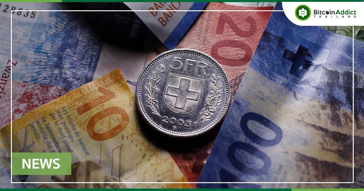 "ธนาคารแห่งชาติสวิส (SNB) ไม่สนใจที่จะถือ Bitcoin แต่ก็สามารถซื้อได้ในอนาคต" ประธานกล่าว