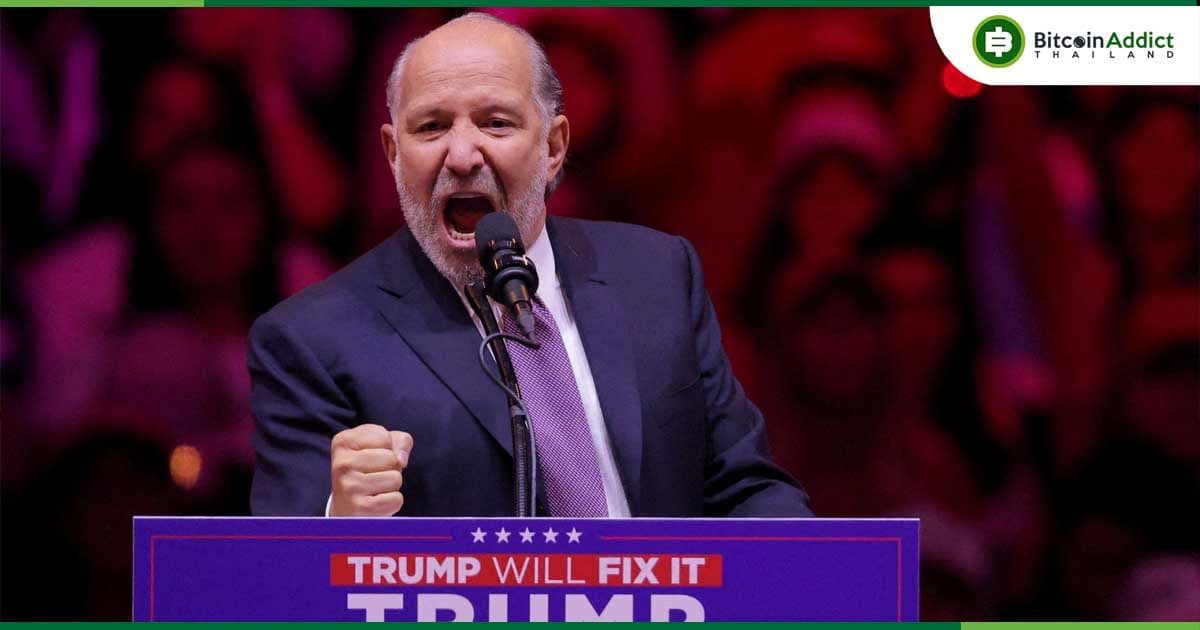 ส.ว.สหรัฐฯ จี้ผู้สมัคร รมว.พาณิชย์ ปมถือหุ้น Tether 5% ก่อนรับตำแหน่ง