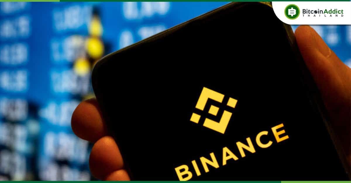 Binance เปิดตัว Binance Tax ใช้คำนวณภาษีคริปโต เฉพาะลูกค้าแคนาดาและฝรั่งเศส
