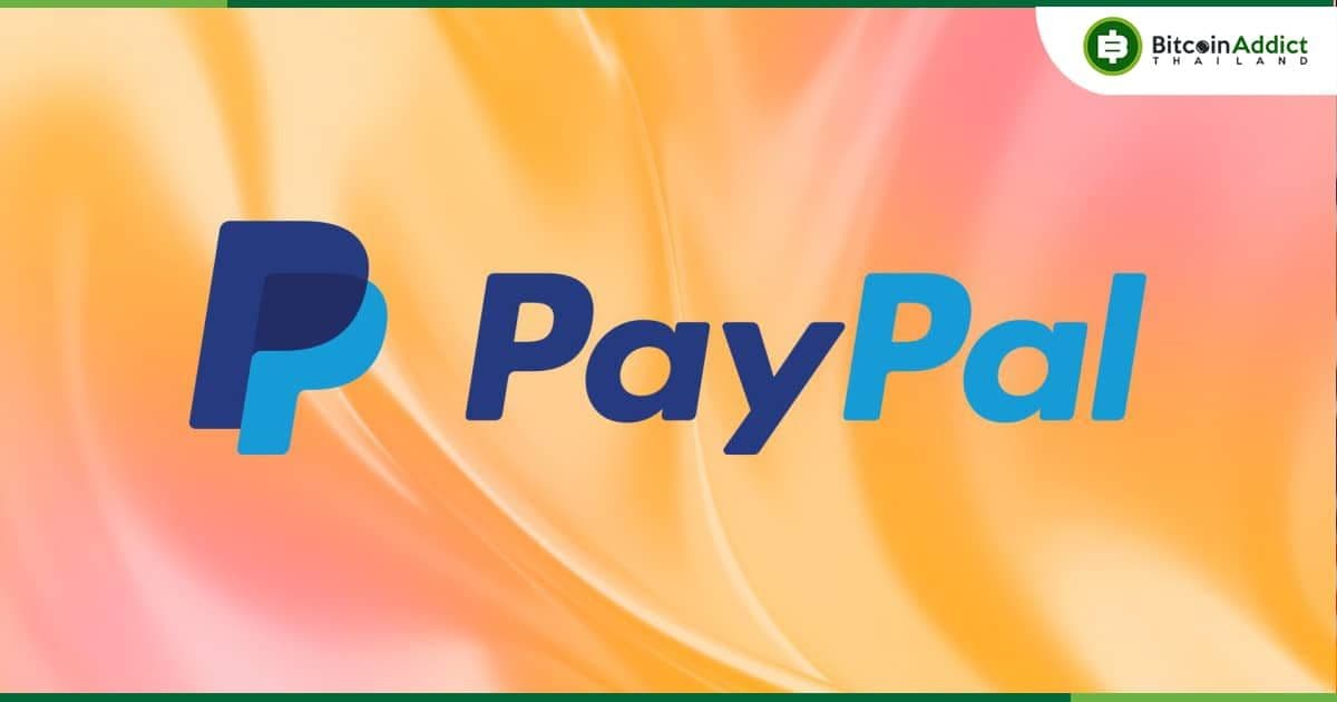 PayPal เปิดตัว PYUSD Stablecoin ให้กับผู้ใช้ Venmo