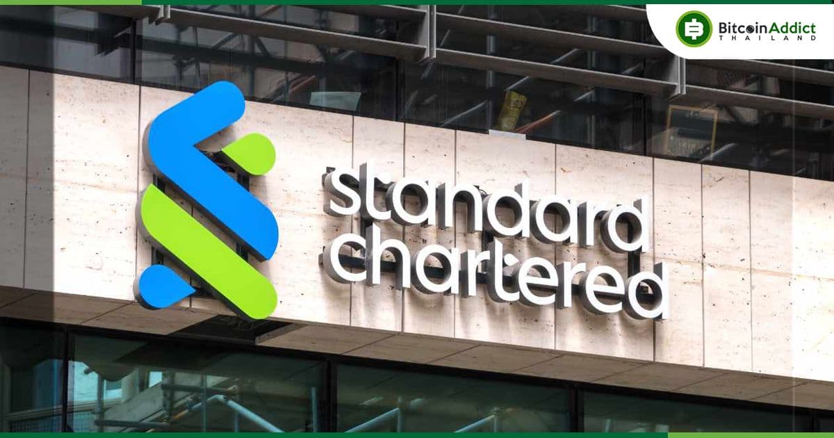 Standard Chartered เริ่มให้บริการดูแลสกุลเงินดิจิทัลใน UAE เริ่มด้วย BTC และ ETH