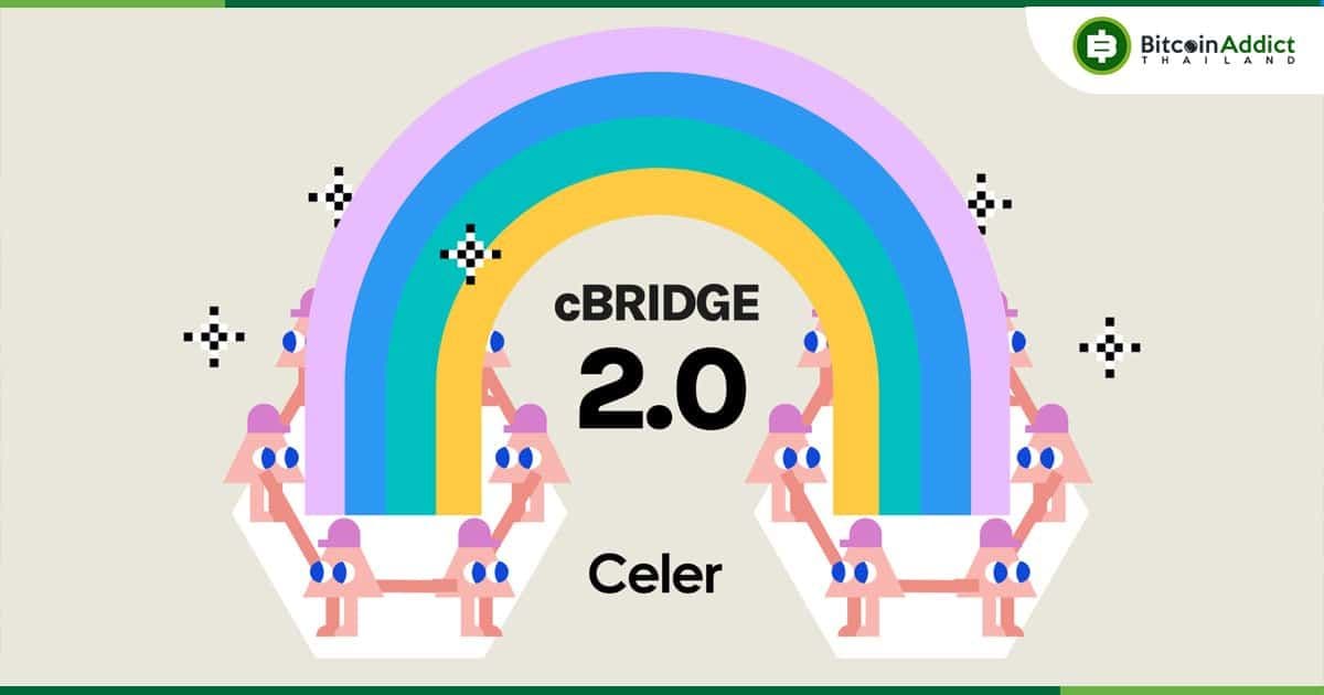 ด่วน!! CelerNetwork โดน DNS Hijacking และต้องหยุดการทำงานของ cBridge ชั่วคราว
