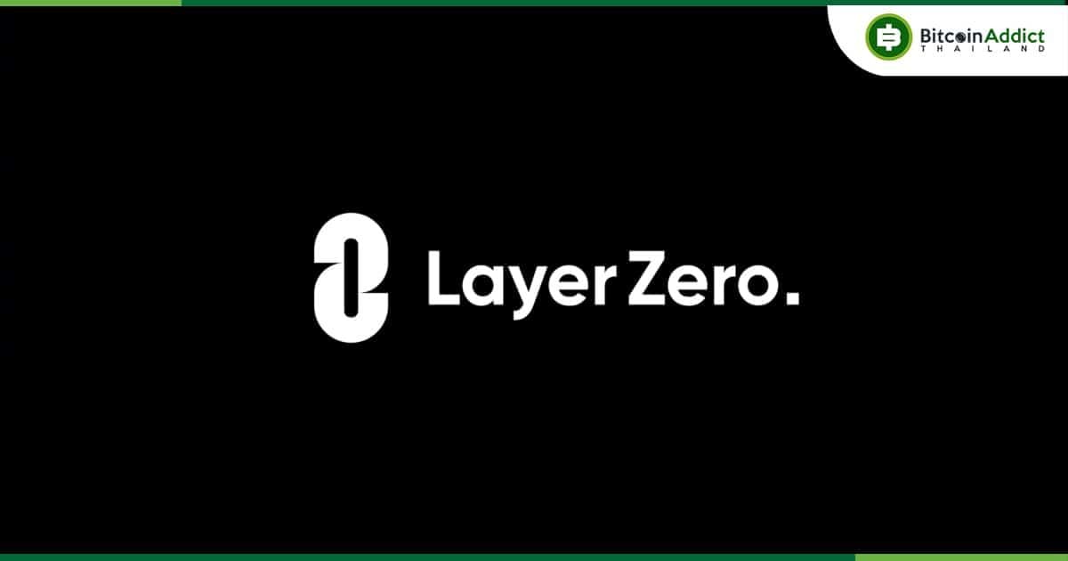 LayerZero เปิดโอกาสให้ที่อยู่ sybil 'มอบตัว' แต่โดยดี และได้โทเค็นไป 15% จากทั้งหมดที่ได้