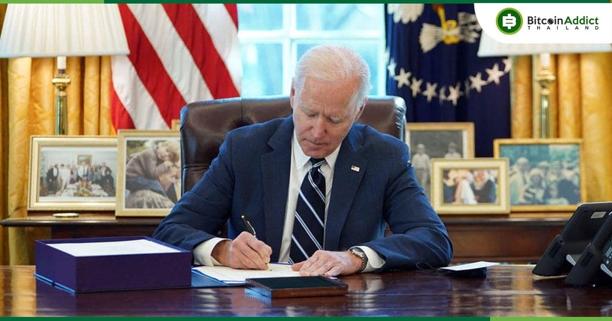 คำสั่งผู้บริหารของ Biden เกี่ยวกับกรอบการกำกับดูแล Crypto จะครบกำหนดวันที่ 5 กันยายนนี้
