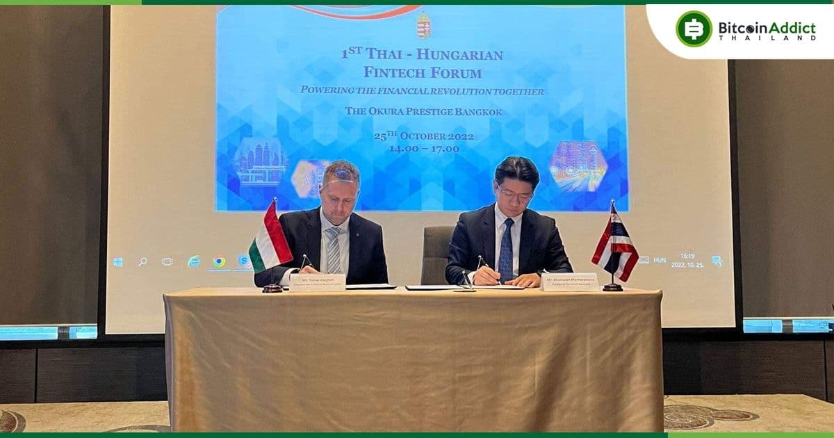 ไทยและฮังการี ลงนาม MoU เพื่อสนับสนุนการนำเทคโนโลยี Blockchain มาใช้กับภาคการเงิน