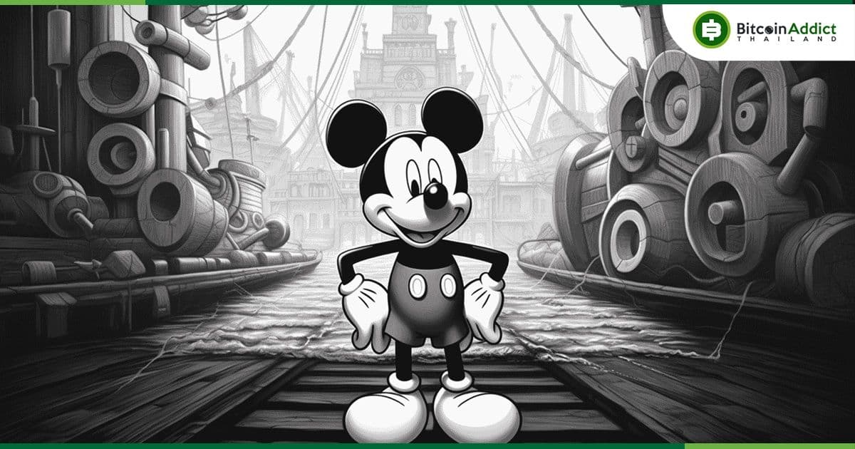 ภาพ Mickey Mouse เวอร์ชันแรก กลายเป็น NFT ยอดนิยมอันดับต้น ๆ บน OpenSea หลังจากลิขสิทธิ์หมดอายุ