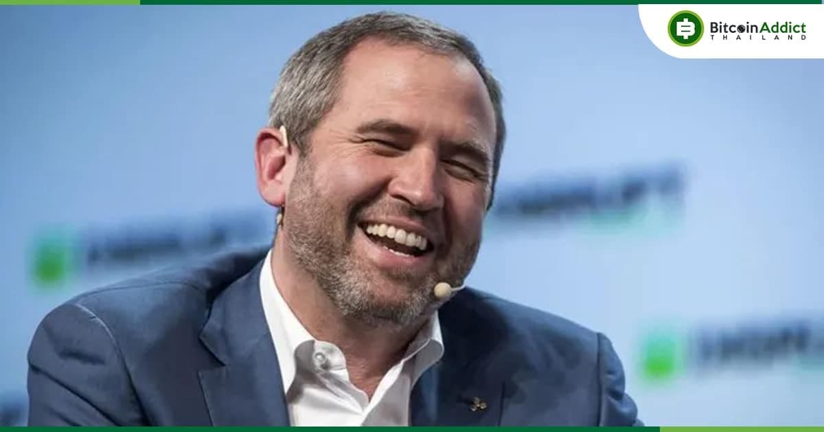 CEO Ripple ยืนยันว่า เค้าไม่รู้ว่า Dogecoin มีไว้ทำอะไร แต่ก็ไม่ได้ต่อต้าน