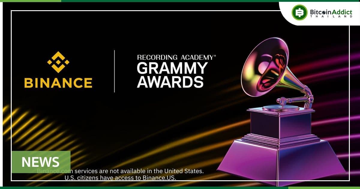 Binance ประกาศความร่วมมือ "โซลูชัน Web3" กับองค์กรที่อยู่เบื้องหลัง Grammy Awards