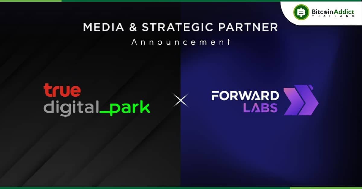 Forward Labs จับมือ True Digital Park ถ่ายทอดความรู้เพื่อต่อยอด Impact Technology สร้างอีโคซิสเต็ม  Startup รุ่นใหม่
