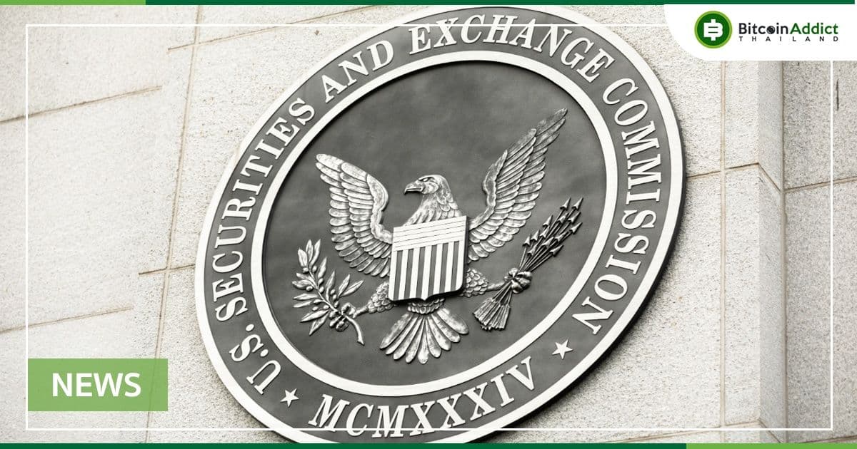 Grayscale เข้าพบกับ SEC เกี่ยวกับการแปลง Bitcoin ETF ของ GBTC