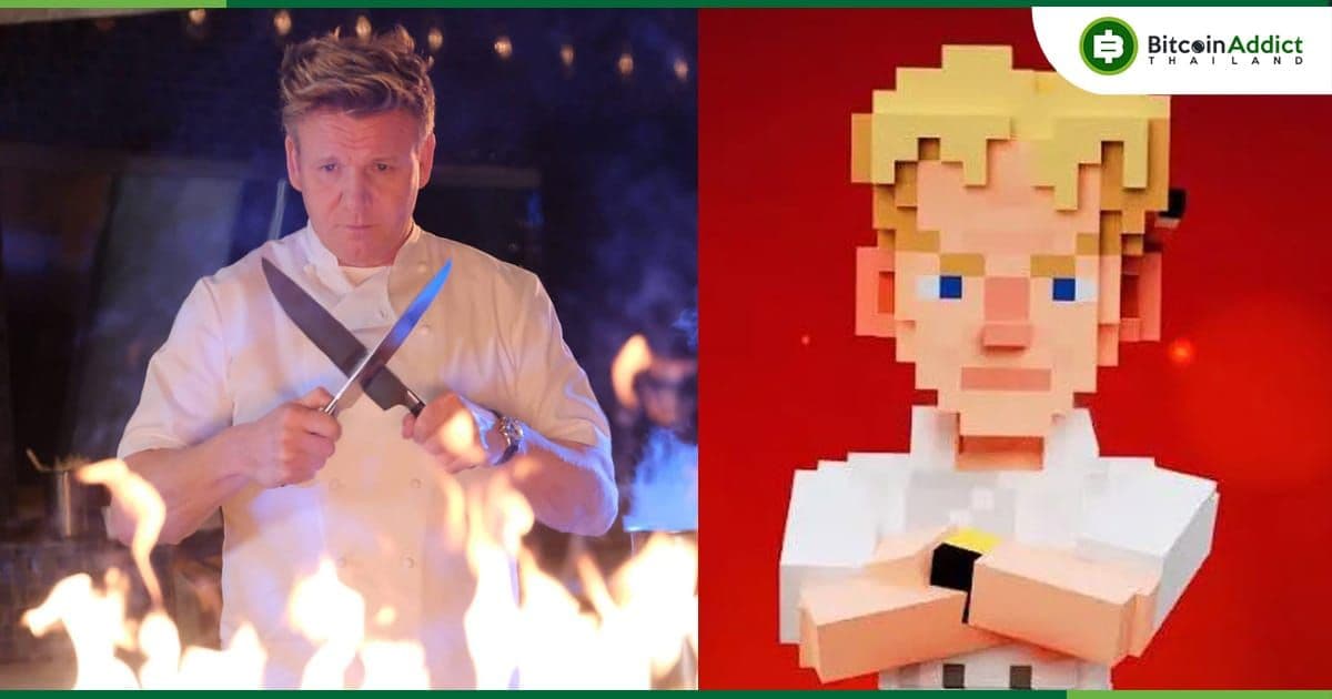 The Sandbox เตรียมเปิดตัวอวาตาร์ของ Gordon Ramsay ให้ผู้เล่นเอาไปใช้งานบน Metaverse