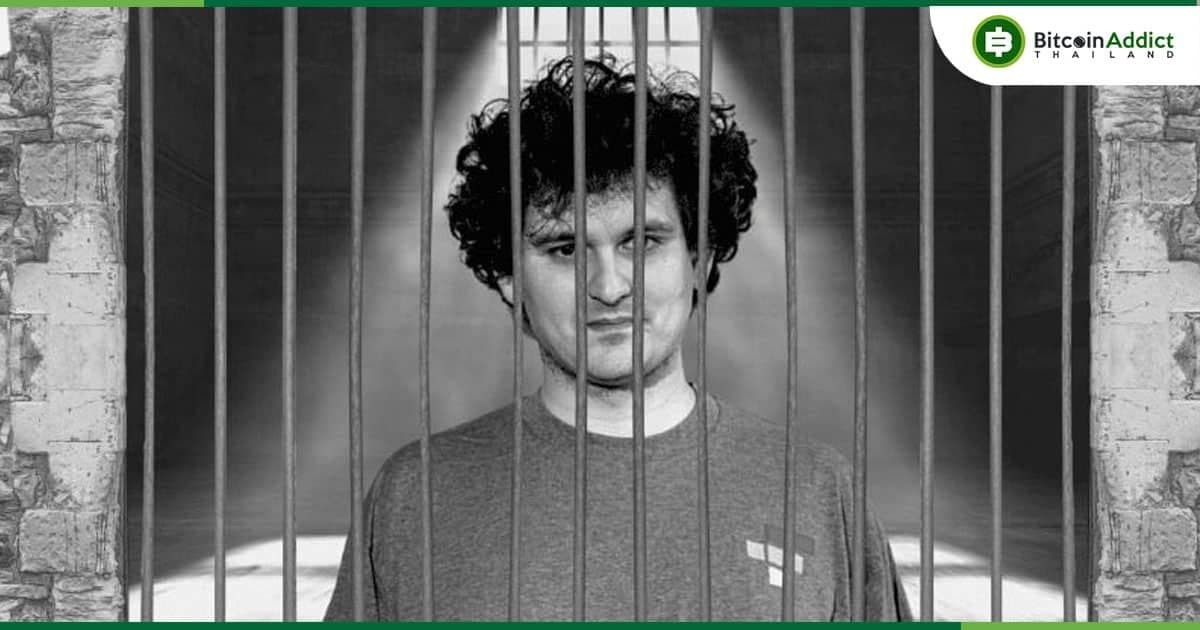 Sam Bankman-Fried สามารถออกมาพบทนายความ "นอกคุก" ได้โดยต้องแจ้งล่วงหน้า 48 ชั่วโมง : ผู้พิพากษากล่าว
