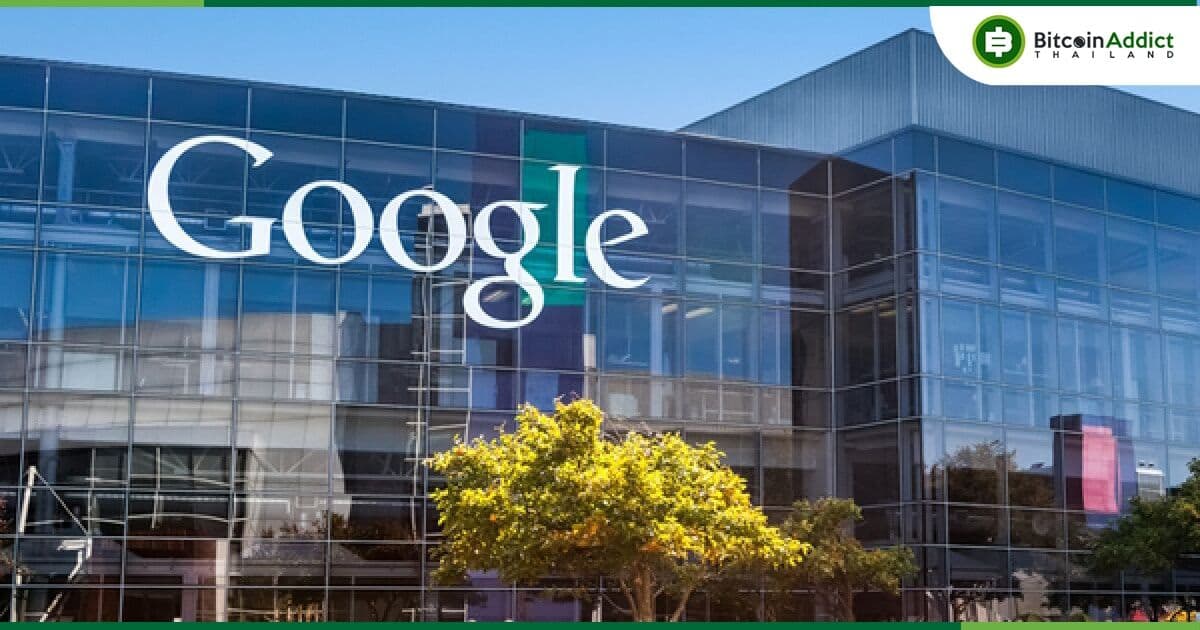 Google ลงทุน 1.506 พันล้านดอลลาร์ ในบริษัท Blockchain ตั้งแต่กันยายน 2021 ถึงมิถุนายน 2022