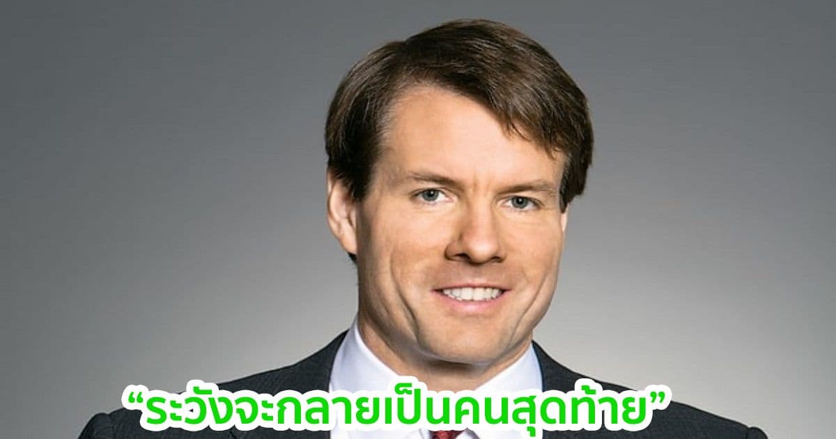 ซีอีโอ MicroStrategy คาดว่านักลงทุนส่วนใหญ่จะเลิกถือทองคำในอีกไม่กี่ปีข้างหน้า และมาสนับสนุน Bitcoin