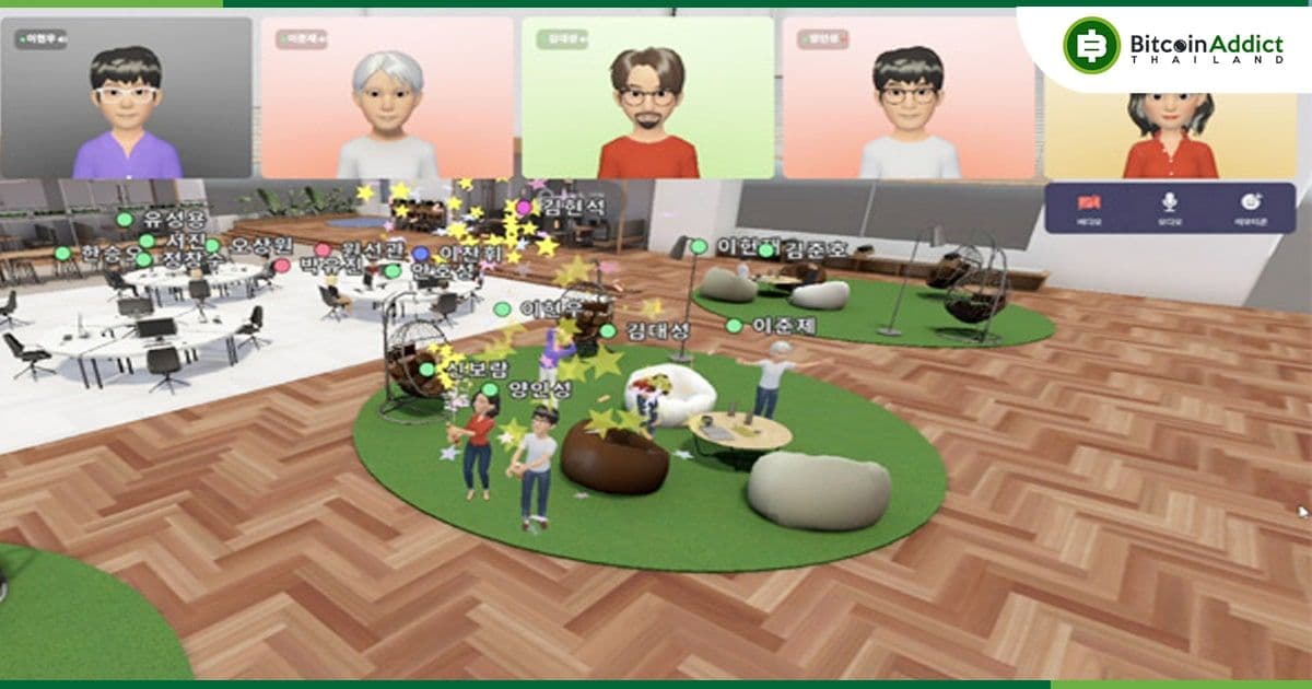 มหาวิทยาลัยในเกาหลีใต้ เปิดตัว Metaverse พร้อมให้นักศึกษาเข้าถึงได้แบบส่วนตัว