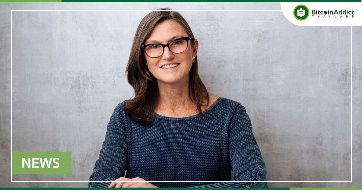 Cathie Wood แห่ง Ark Invest ขายหุ้น PayPal ทิ้ง พร้อมหันมาสนับสนุนแอป Bitcoin-friendly อย่าง ‘Cash App’ เต็มที่