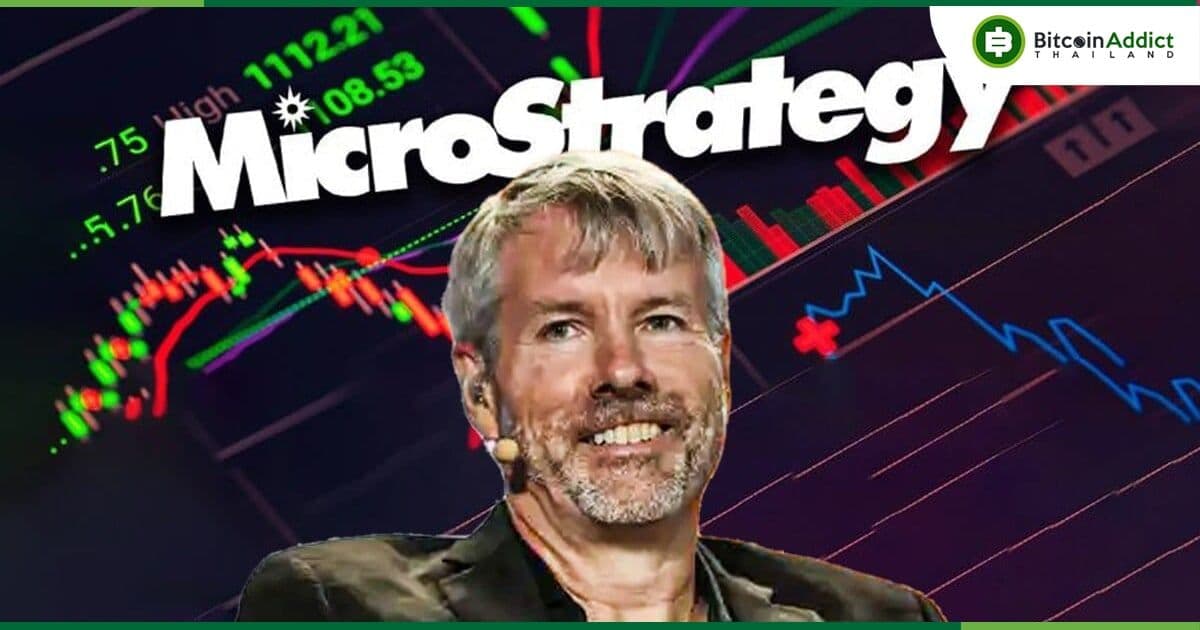 MicroStrategy ซื้อเพิ่มไปอีก 3,000 Bitcoin มูลค่า 5,566 ล้านบาท ที่ราคาเฉลี่ย 51,813 ดอลลาร์