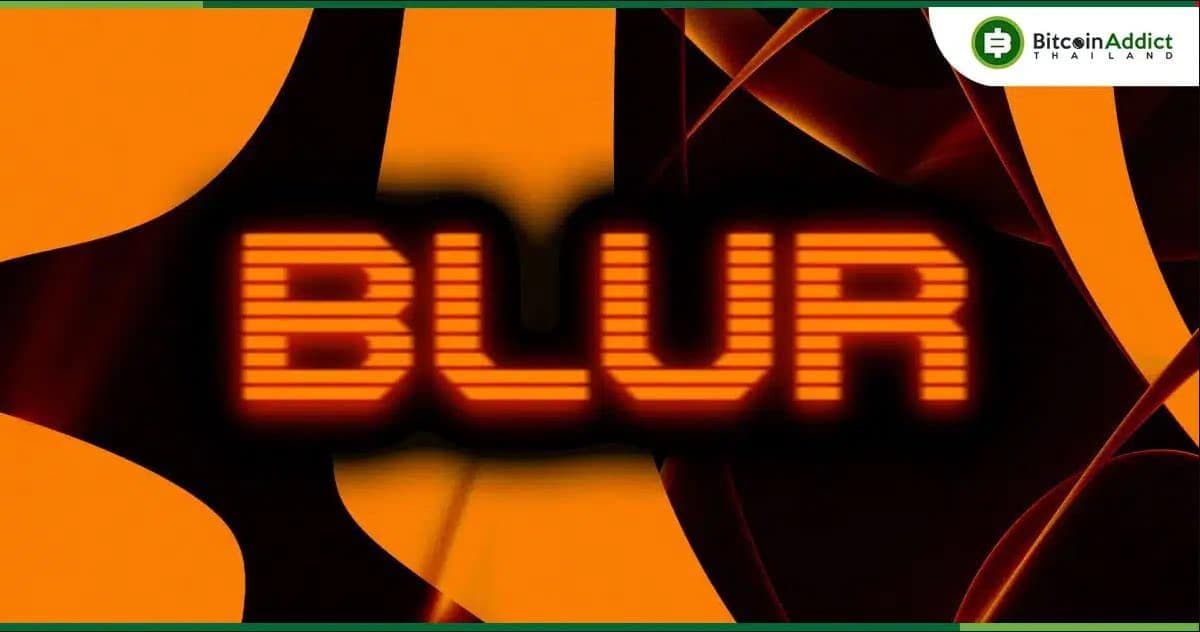 ข้อมูลล่าสุดพบ!! 98.88% ของผู้ถือ Blur (BLUR) กำลังขาดทุน