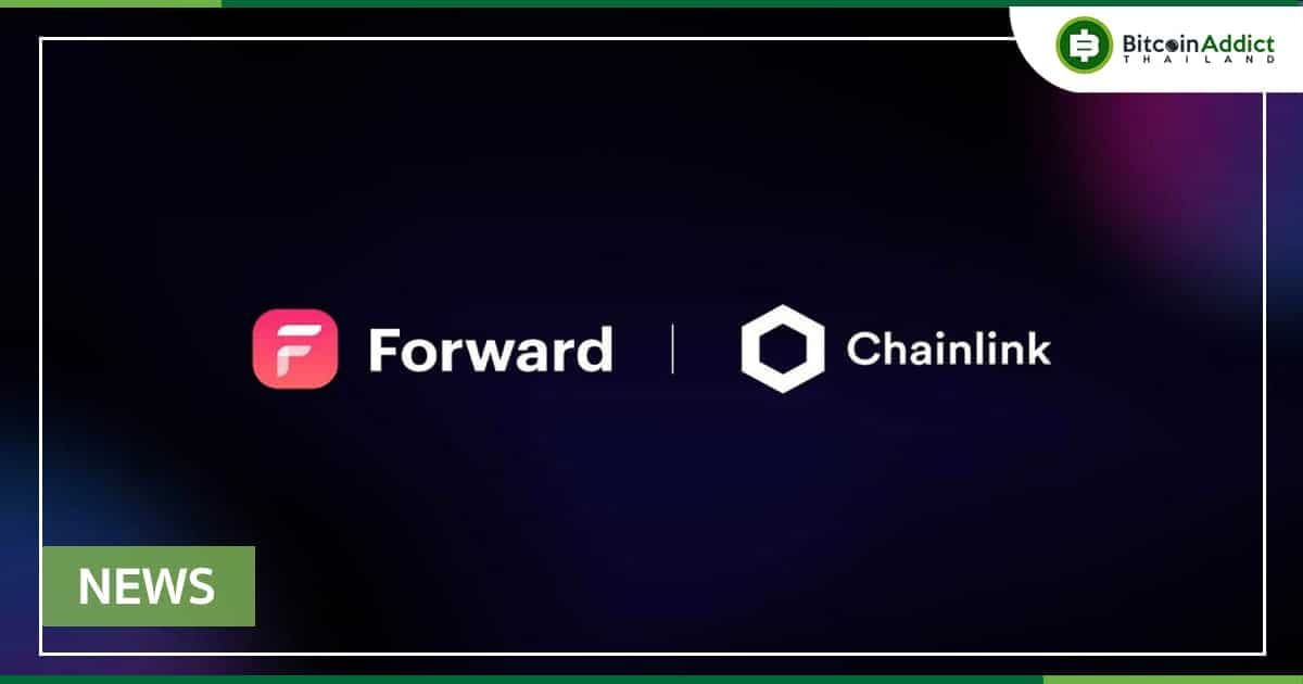 Forward จับมือ Chainlink เสริมแกร่งแพลตฟอร์ม DeFi Exchange และโปรโตคอล Lending-Borrowing ด้วย Chainlink Price Feeds และ Keepers
