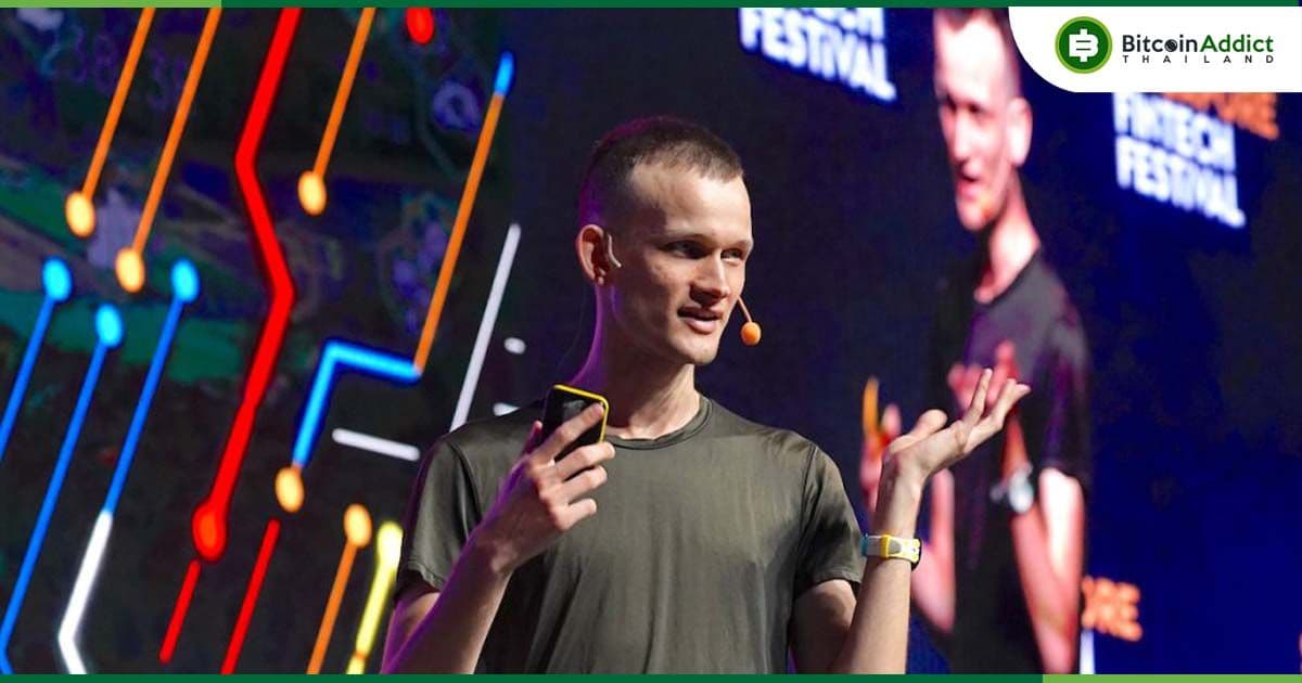 Vitalik Buterin เสนอลดขั้นต่ำการ Stake จาก 32 ETH เหลือ 1 ETH หวังเพิ่มการกระจายอำนาจ