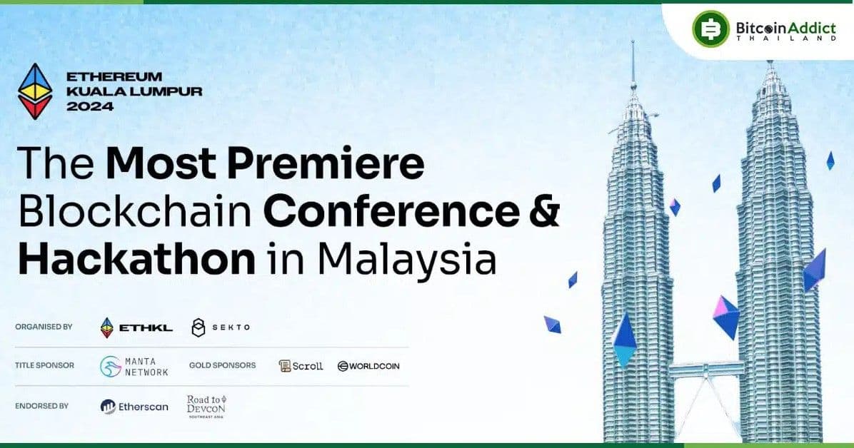 ETHKL 2024: สะพานเชื่อมระหว่างหน่วยงานกำกับดูแล สตาร์ทอัพ และบริษัทระดับโลกในกัวลาลัมเปอร์