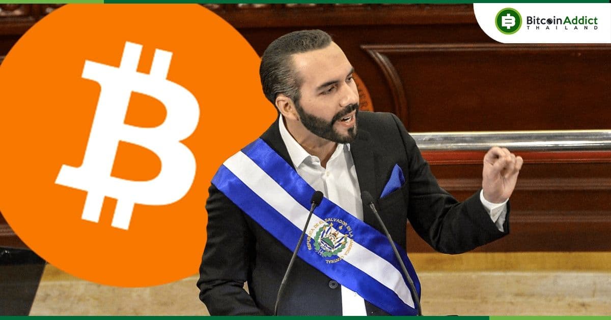 นักเศรษฐศาสตร์ชาวเอลซัลวาดอร์ มองว่าการซื้อ Bitcoin ของ Nayib Bukele ไม่ได้ก่อให้เกิดประโยชน์ใด ๆ ต่อประเทศ