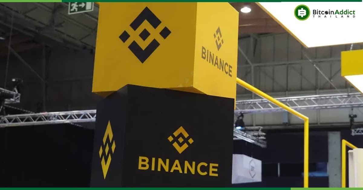 Binance ปฏิเสธการใช้สินทรัพย์ของลูกค้าโดยไม่ได้รับความยินยอม หลังมีรายงานจาก Forbes ก่อนหน้านี้