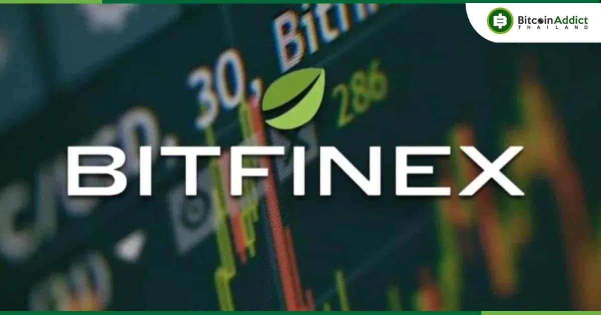 ลือ...Bitfinex อาจเผชิญกับการสอบสวนทางอาญาในสหรัฐอเมริกา