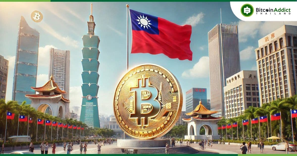 Taiwan Mobile ได้รับใบอนุญาตผู้ให้บริการสินทรัพย์เสมือน (VASP) เตรียมเปิดเว็บเทรดคริปโต