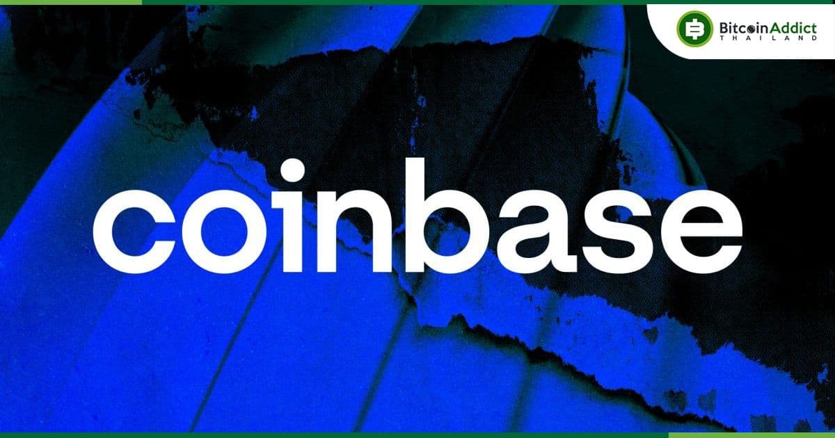 Coinbase International มีปริมาณโวลลุ่มพุ่งสูงถึง 287 ล้านดอลลาร์ ในหนึ่งวัน
