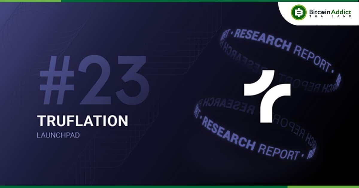 รายงานจาก Impossible Finance Research ที่ 23 -  Truflation
