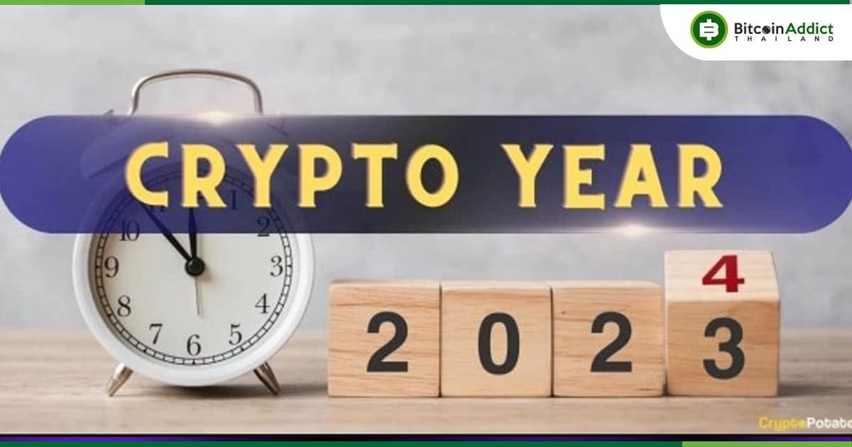 CoinGecko รายงานการเติบโตของอุตสาหกรรม Crypto ตลอดปี 2023 พบมูลค่าตลาดโตขึ้น 2.6 เท่า