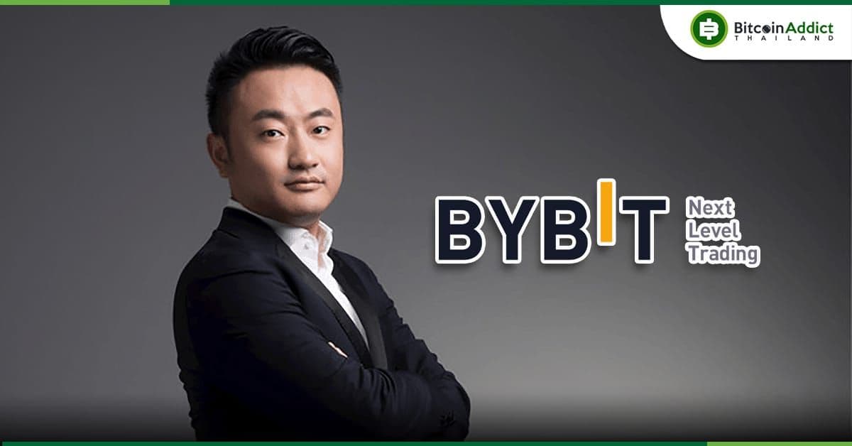 BYBIT มุ่งมั่นในการเพิ่มความโปร่งใสให้กับวงการคริปโตฯ