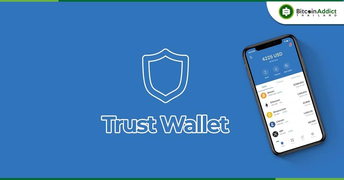 ตรวจพบช่องโหว่ในกระเป๋าเงิน Trust Wallet แพลตฟอร์มสูญเงินกว่า $170,000