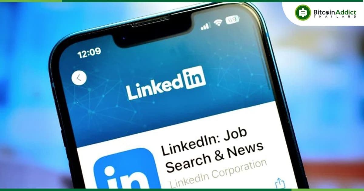 LinkedIn ของ Microsoft เปิดตัวผู้ช่วย AI ที่จะช่วยเหลือผู้ที่สรรหาบุคลากรให้กับบริษัทในการจัดหาผู้สมัคร