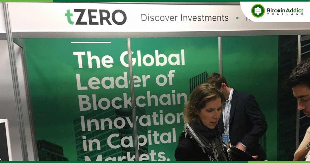 เว็บเทรด tZERO Crypto ของ Overstock จะปิดตัวลงในวันที่ 6 มีนาคมนี้